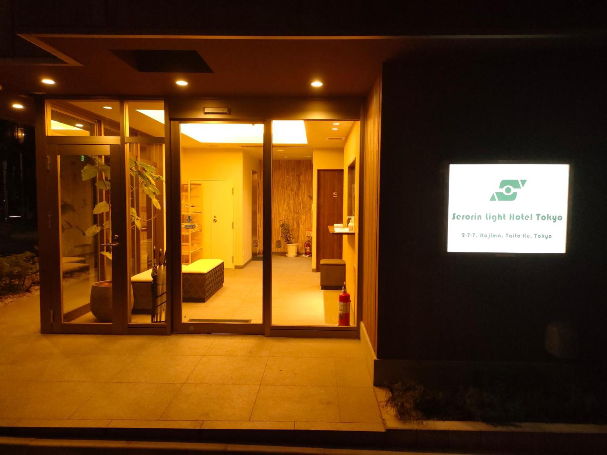 Serorin Light Hotel Präfektur Tokio Exterior foto